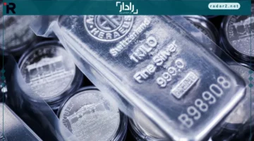 الفضة تصل إلى مستوى قياسي بسبب توقعات خفض الفائدة الأميركية